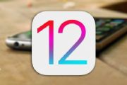 iOS12 beta4̼صַǶ٣iOS12 beta4ļصַ[ͼ]