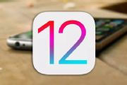 iOS12 beta4ʲôiOS12 beta4һ[ͼ]