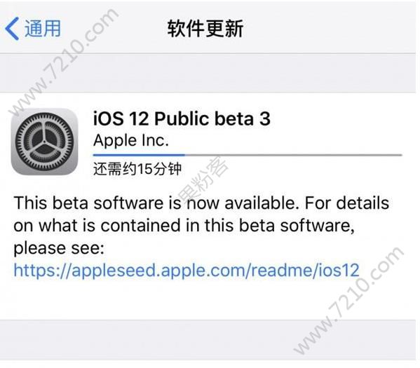 iOS12Beta3ôiOS12Beta3ĵ硢ȡٵʹ[ͼ]ͼƬ2