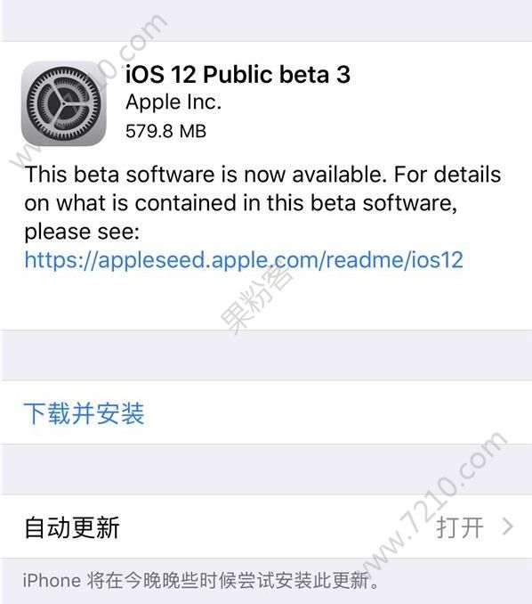 iOS12Beta3ļأiOS12Beta3ļصַ[ͼ]ͼƬ1