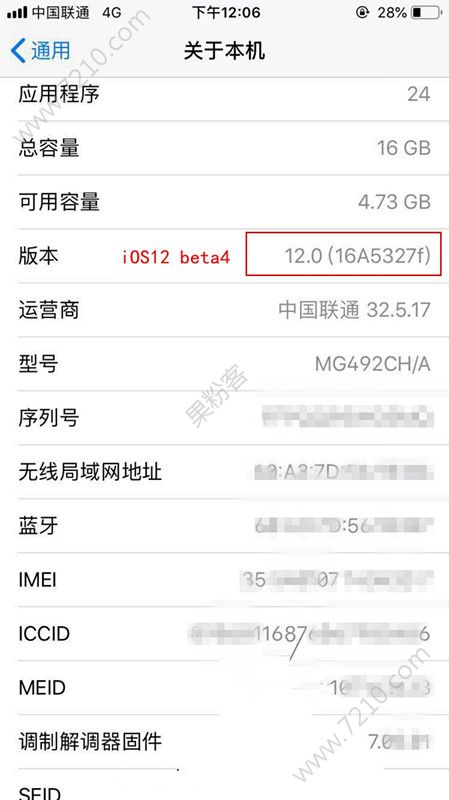 iOS12Beta3iOS12 beta4һ汾iOS12Beta3iOS12 beta4ʲô[ͼ]ͼƬ1