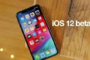 iOS12԰ôʽ棿iOS12԰ʽ̳̽[ͼ]