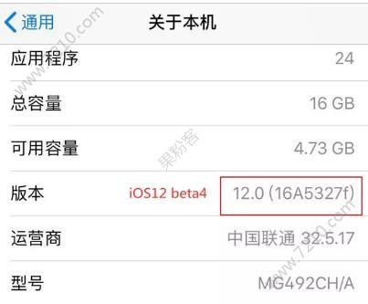 iOS12 beta4ԽiOS12 beta4ôͼƬ1