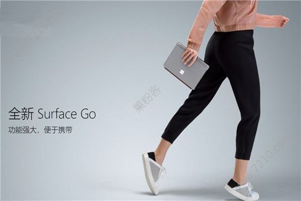 䱡ˣ΢Surface Goй[ͼ]ͼƬ1