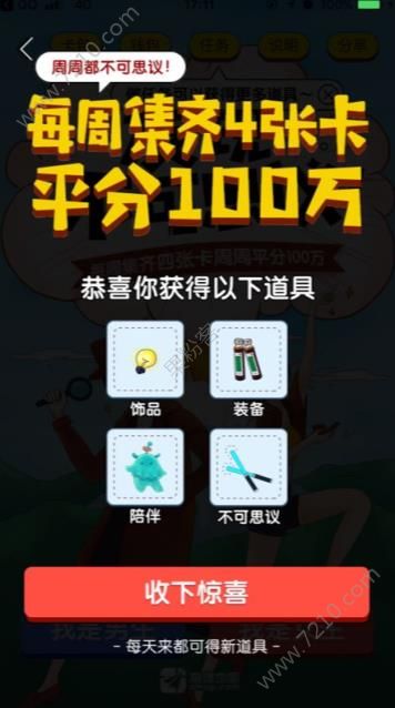 ߵµͼƽ100ô棿ߵµͼƽ100淨ܣ빥ԣ[ͼ]ͼƬ4