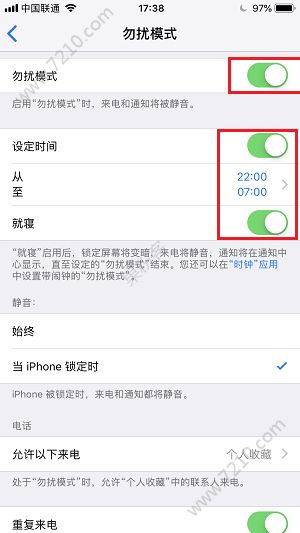 iOS 12ԣ˯ģʽ÷ͼƬ3