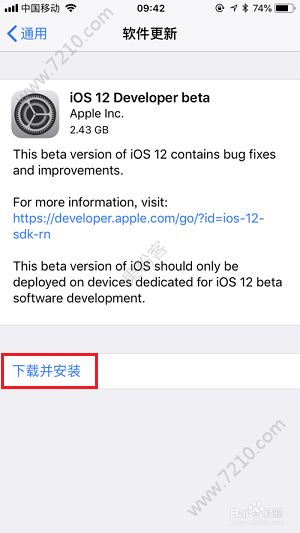 iOS12beta3ʾҪ߾ô죿ͼƬ5