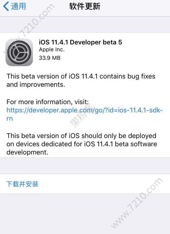 ios11.4.1beta5ôios11.4.1beta5ܣֻ֧ͣ[ͼ]ͼƬ1