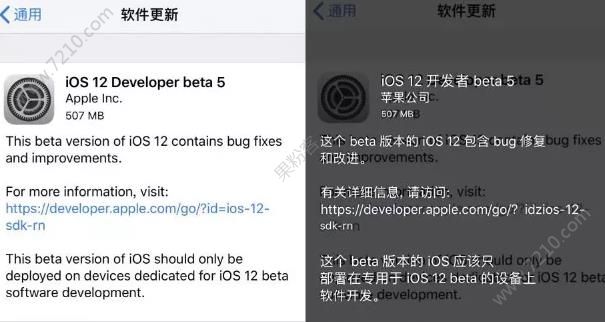 ios12 beta5Խios12 beta5ôͼƬ1