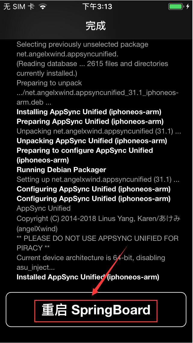 iOS11.2-11.3.1Խ豸ΰװAppSyncװAppSyncһ[ͼ]