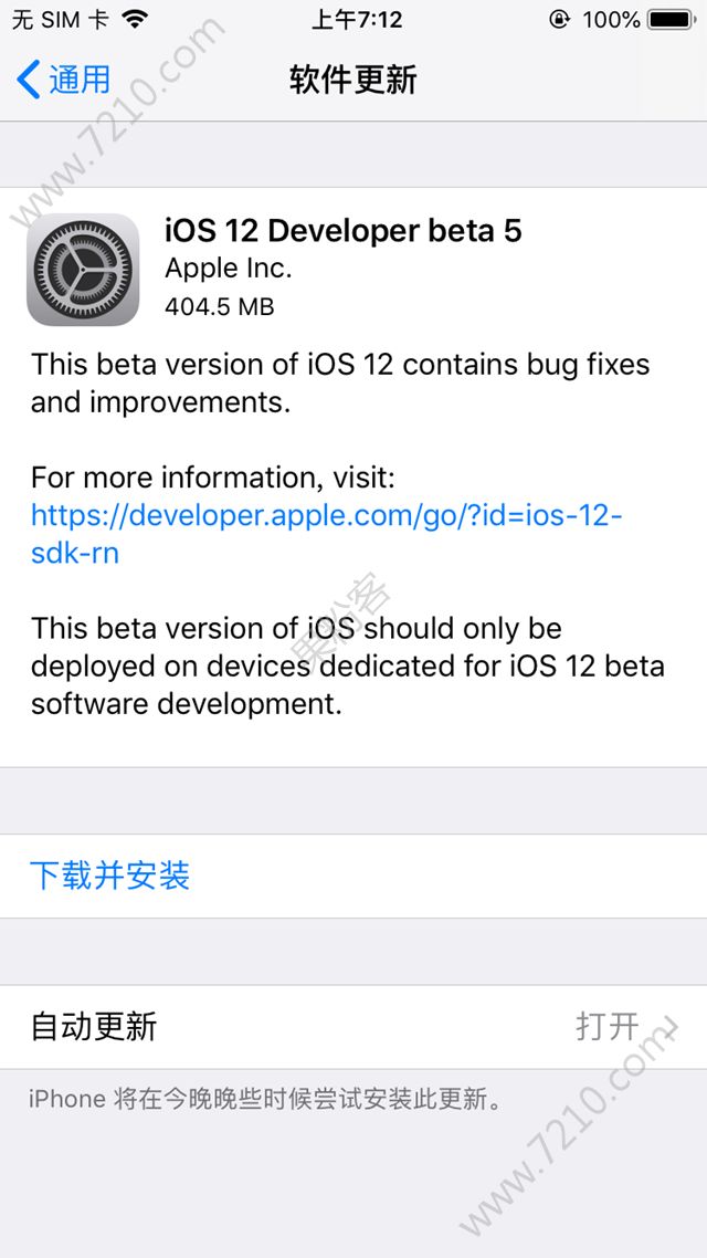 iOS12 beta5ôiOS12 beta5̳̺͸¹ͼƬ2