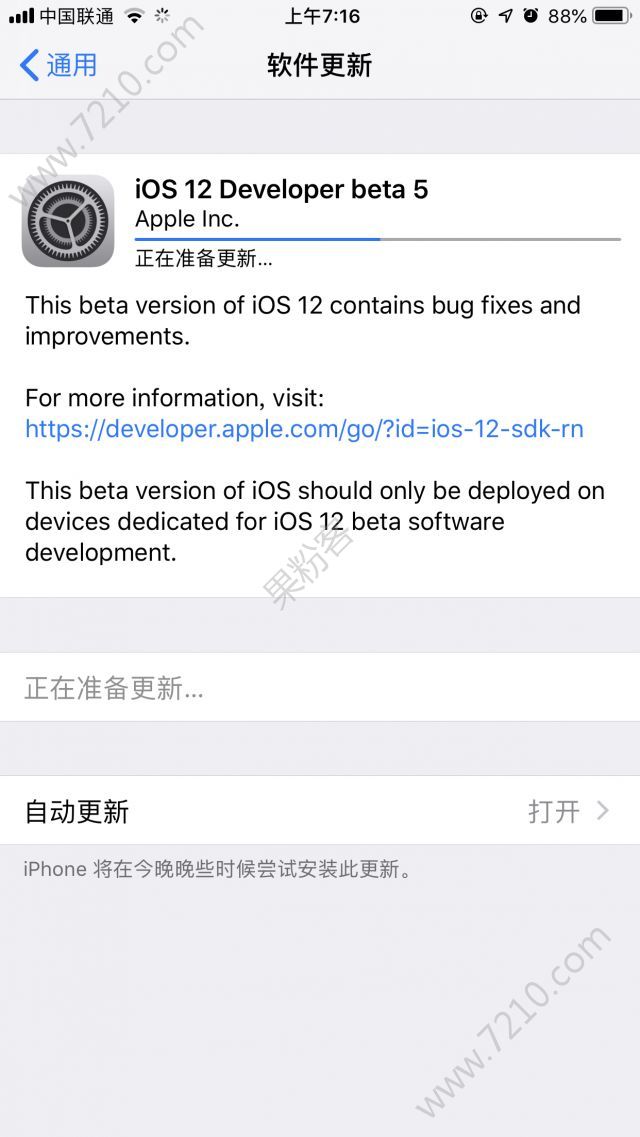 iOS12 beta5iOS12 beta4iOS12 beta5iOS12 beta4ԱͼƬ1