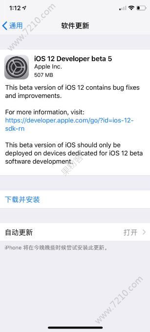 ios12 beta5ios12 beta5ͼƬ1