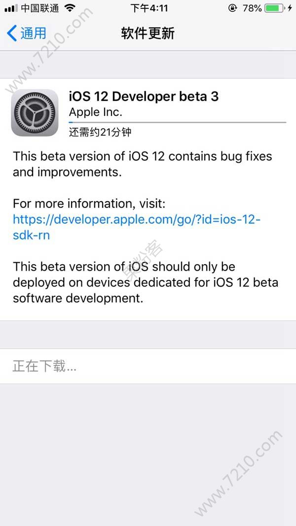 iOS12iOS12 beta3iOS12ôiOS12 beta3[ͼ]ͼƬ4