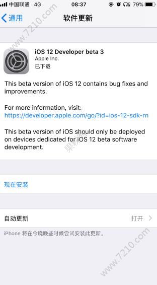 iOS12iOS12 beta3iOS12ôiOS12 beta3[ͼ]ͼƬ1