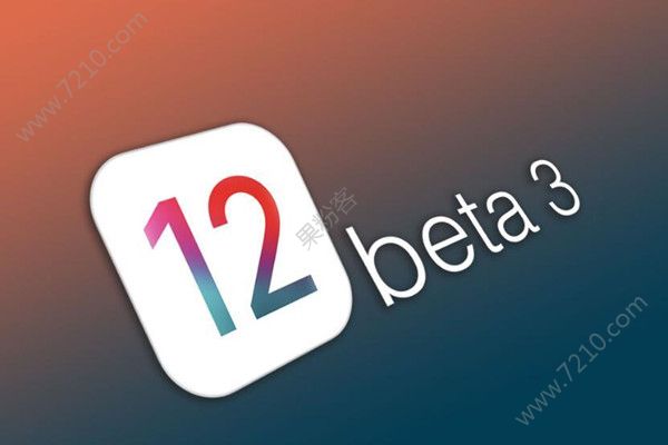 ios12 beta3ָ֧豸Щ֧ios12 beta3ͻͼƬ1