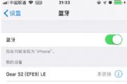 iOS12֪ͨʾͼôiOS12֪ͨʾͼһ[ͼ]