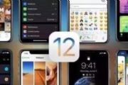 ios12 beta3ôios12 beta3ĵ[ͼ]