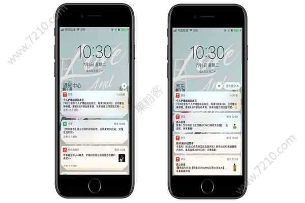 ios12֪ͨԶͰӦʲôͬios12֪ͨιرͼƬ1