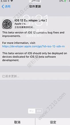 iOS12 beta3޸ЩbugiOS12 beta3bugЩͼƬ5