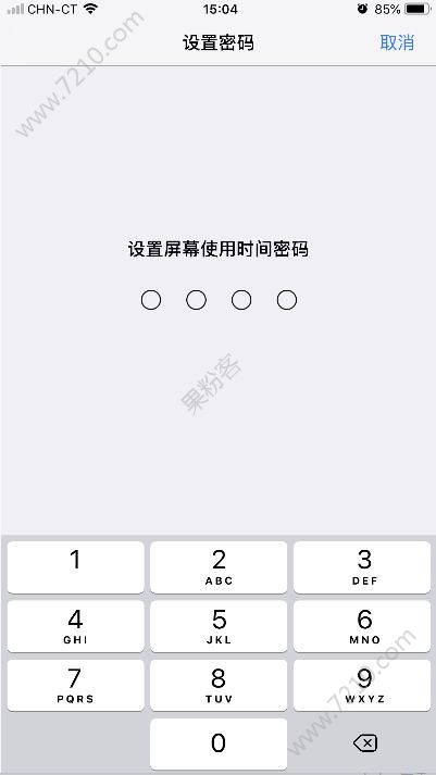 ios12ôͼꣿios12ͼ귽ͼƬ4