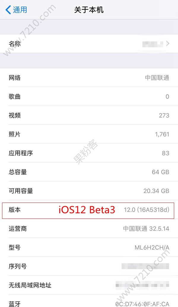 Ϊʲôղios12 Beta2ĸϢûյios12 Beta2ĸϢ[ͼ]ͼƬ1