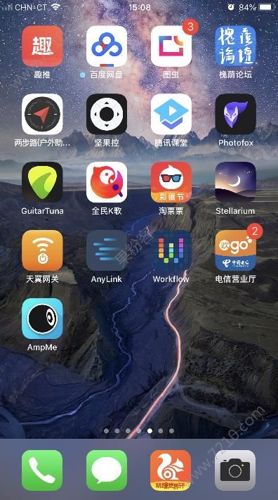 首页 游戏资讯 ios12怎么隐藏图标?