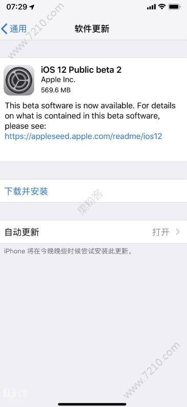 iOS12 Beta2ļأiOS12 Beta2̼صַͼƬ1