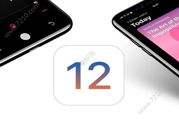 iOS12 Beta5شı䣬㷢ûͼƬ1