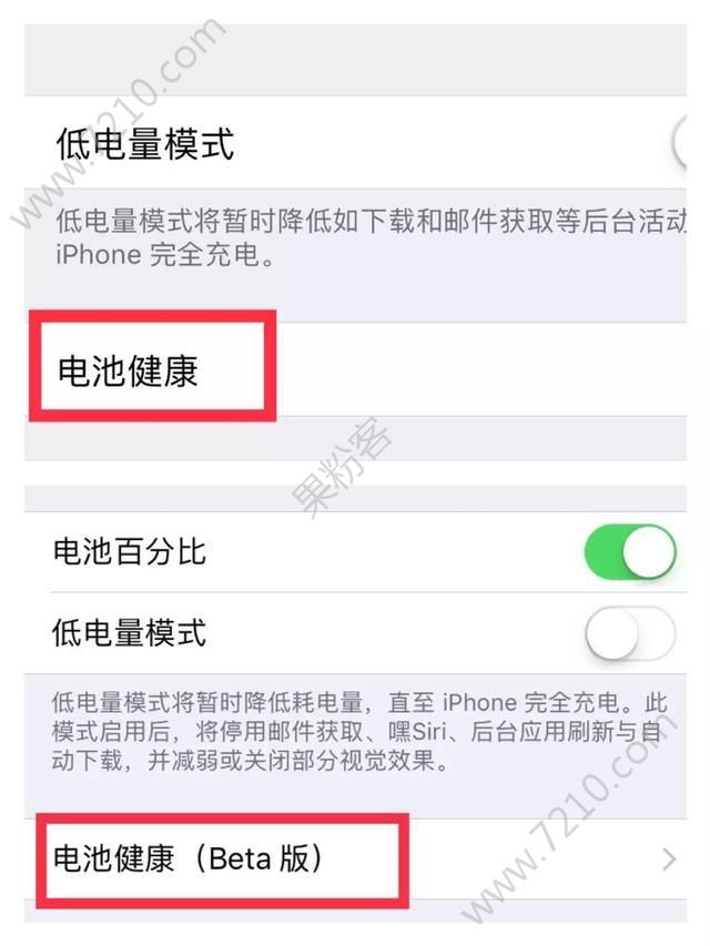 iOS12 Beta5شı䣬㷢ûͼƬ2