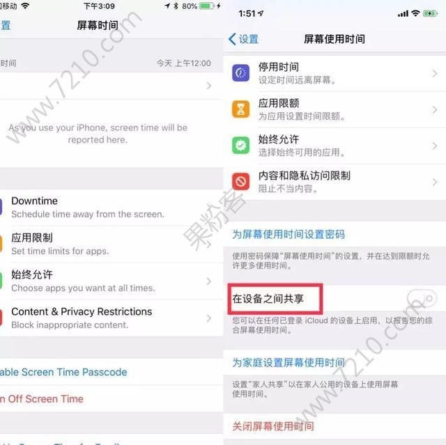 iOS12 Beta5شı䣬㷢ûͼƬ3