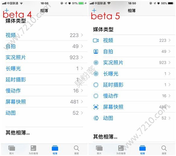 iOS12beta520±仯㷢˼[ͼ]ͼƬ5