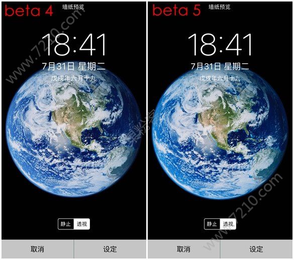 iOS12beta520±仯㷢˼[ͼ]ͼƬ2