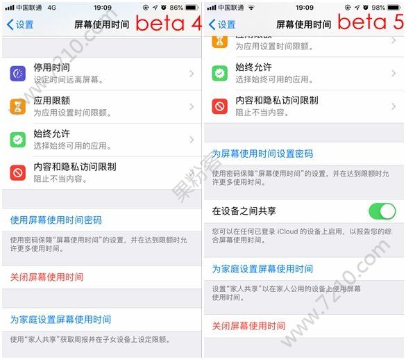 iOS12beta520±仯㷢˼[ͼ]ͼƬ6