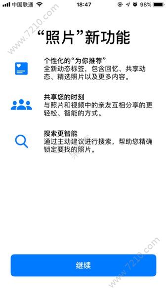 iOS12beta520±仯㷢˼[ͼ]ͼƬ4