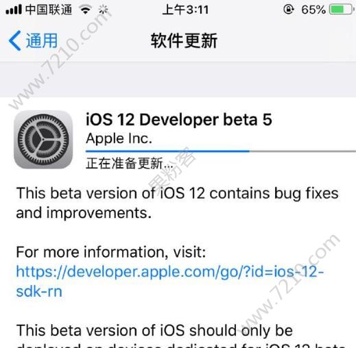 iphonexios12beta5޹ô£һ[ͼ]ͼƬ1