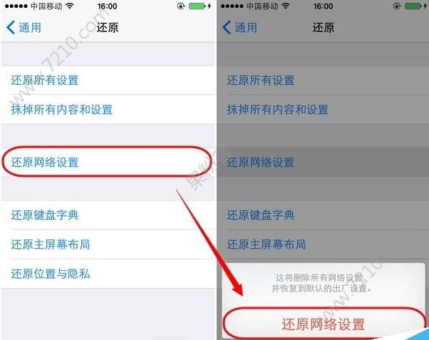 iOS124App Storeҳʾհô£ͼƬ2