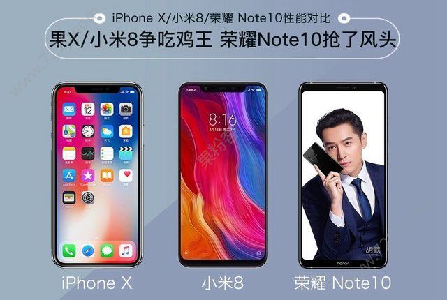 С8ҫNote10ԼƻiPhone XϷʵԱȣ˭ǳԼ[ͼ]ͼƬ1