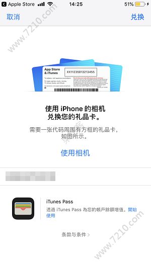 iPhone XӰôȡApple StoreappĶһȡ[ͼ]ͼƬ4