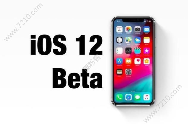 iOS12 Beta7֤ѹرƻرiOS12 Beta7֤ͼƬ1