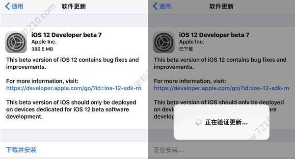 iOS12 Beta7֤ѹرƻرiOS12 Beta7֤[ͼ]ͼƬ2