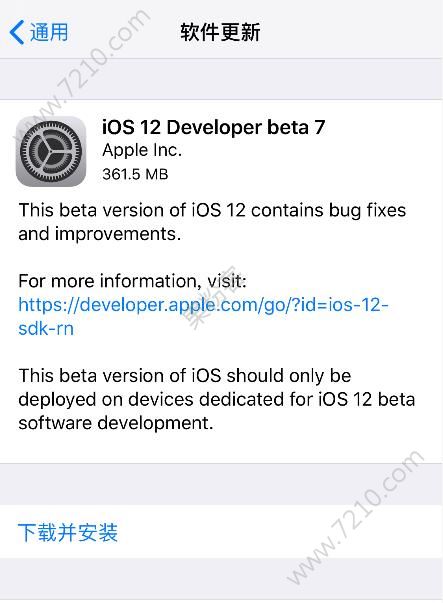 ios12 beta7ôios12 beta7ֵøԭ[ͼ]ͼƬ1