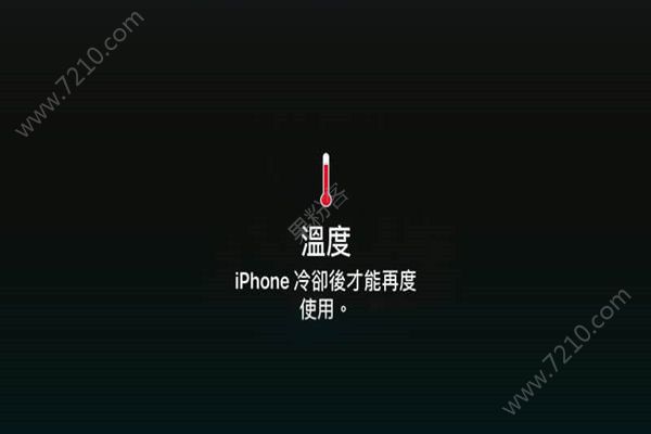 iPhoneֻ֡iPhoneȴʹáô죿[ͼ]ͼƬ1