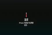 iPhoneֻ֡iPhoneȴʹáô죿[ͼ]