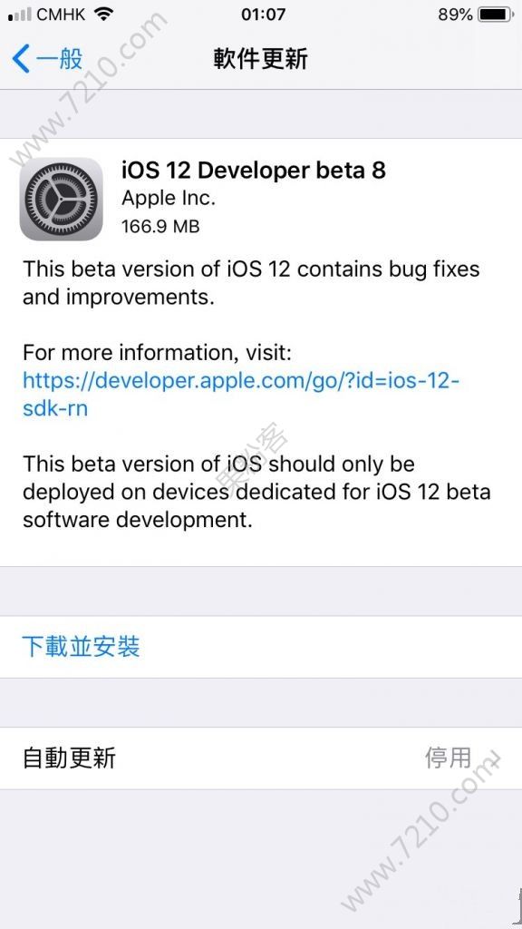 ios12 beta8ios12 beta8[ͼ]ͼƬ2