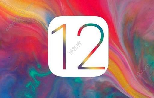 ios12 beta8ios12 beta8̽һͼƬ1