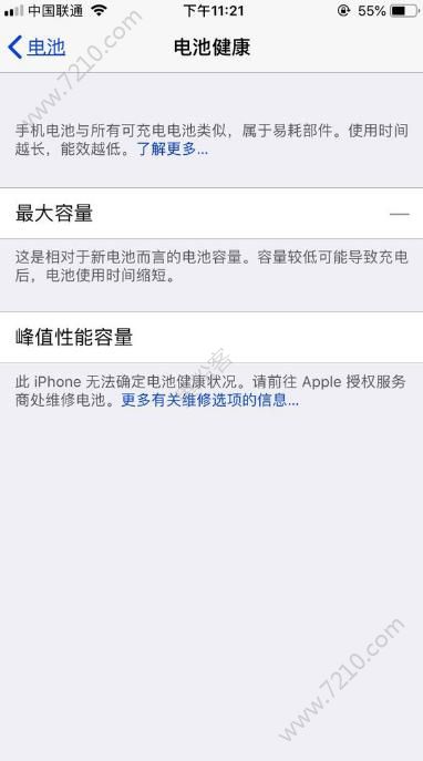 iPhone6sios12beta5ôiPhone6sios12beta5ʵⱨһ[ͼ]ͼƬ3