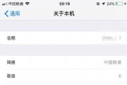 iOS12beta1-beta5ô汾ţiOS12beta1-beta5汾һ[ͼ]