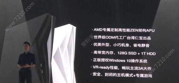 4998ԪСϷԷAMD+8GBڴ+win10ϵͳ[ͼ]ͼƬ2