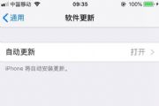 ΪʲôⲻiOS12 Beta6£ios豸ûյiOS12 Beta6ô£[ͼ]